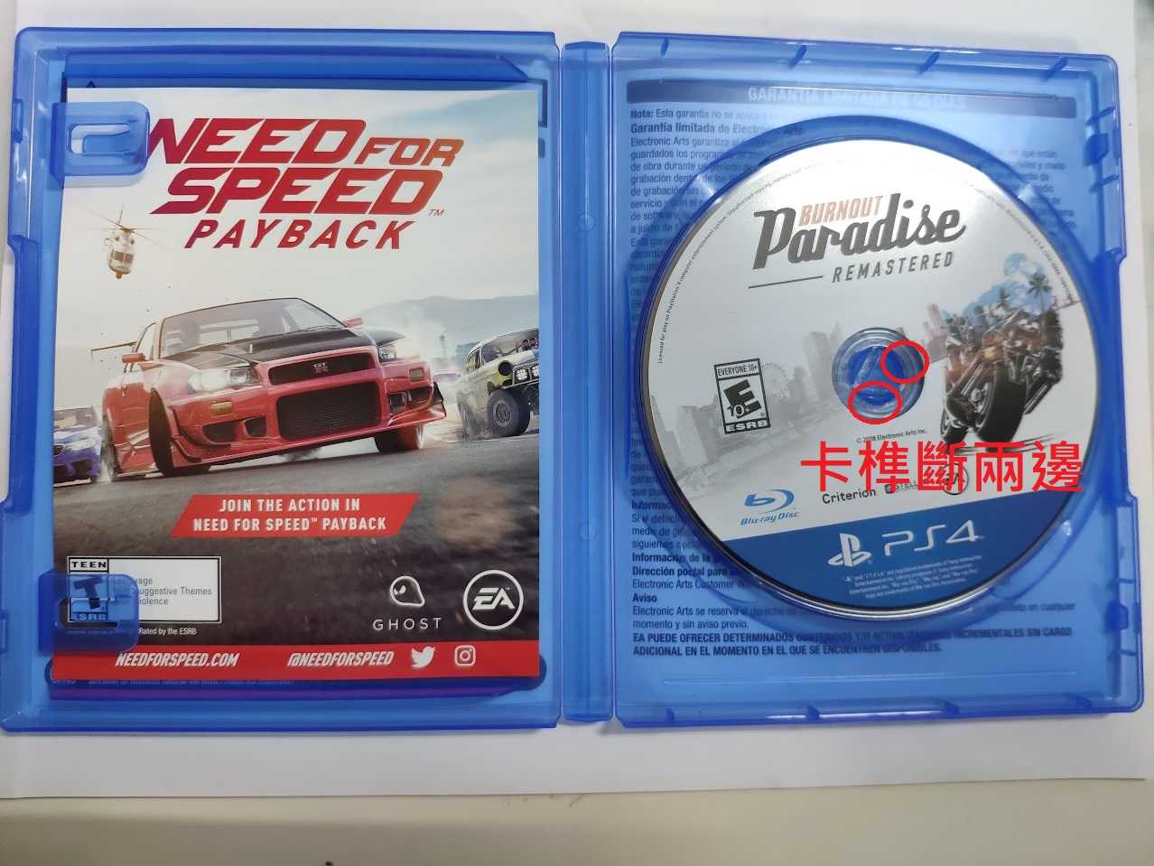 【二手-盒內卡榫兩處斷開】 PS4 橫衝直撞：狂飆樂園 英文美版(LATAM) Burnout Paradise