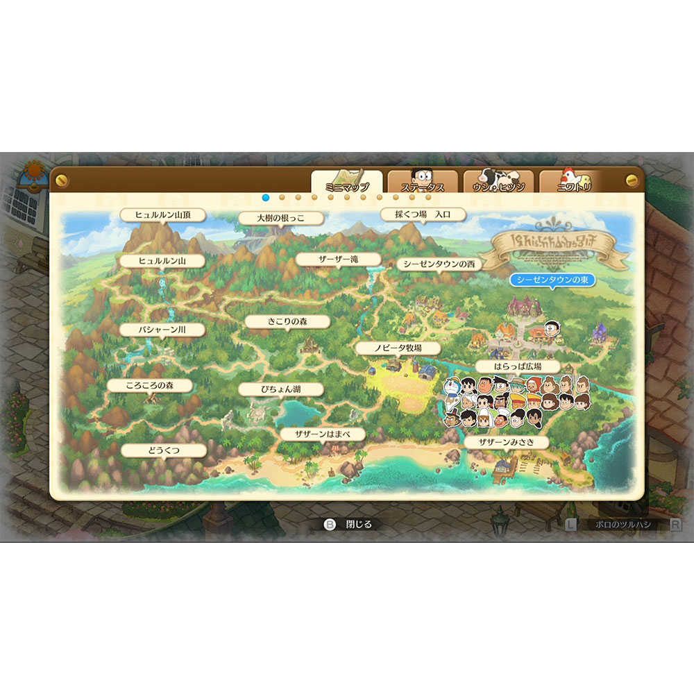 【一起玩】NS SWITCH哆啦 A 夢 牧場物語 中文版 DORAEMON Story of