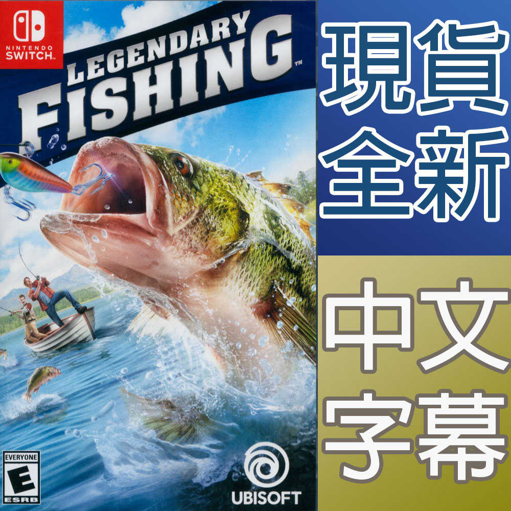 【一起玩】 NS SWITCH 傳奇小釣手 (傳奇釣魚) 中英日文美版 Legendary Fishing