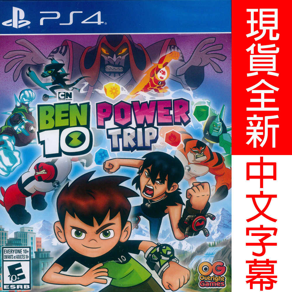【一起玩】(已拆封) PS4 少年駭客：威力旅程 中英文美版 Ben 10: Power Trip