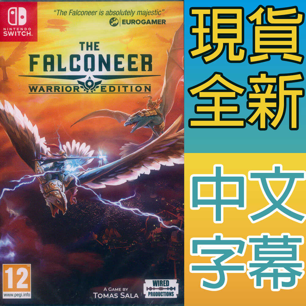 【一起玩】NS SWITCH 空戰獵鷹：戰士版 中英文歐版 The Falconeer: Warrior Edition