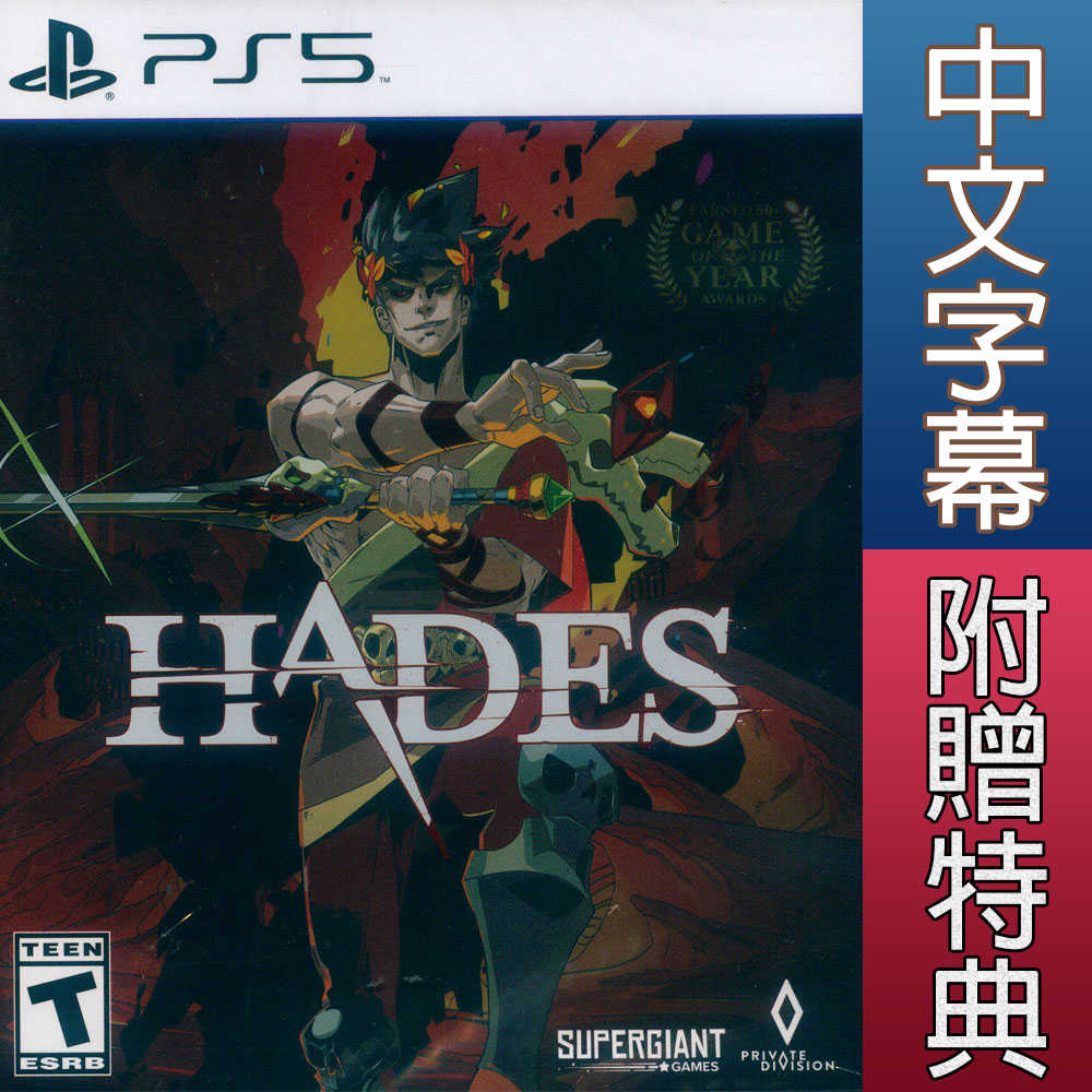 【新品瑕疵-詳情請詳閱內文】PS5 黑帝斯 中英文美版 Hades 內附特典 (現貨全新)