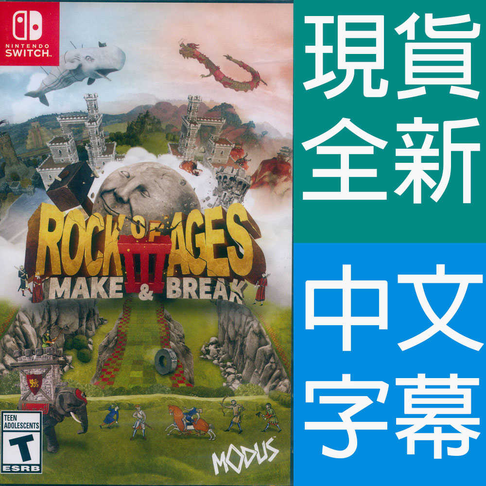 【一起玩】NS Switch 世紀之石 3：創造與破壞 中英日文美版 Rock of Ages III: Make