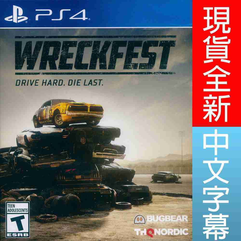 【一起玩】PS4 撞車嘉年華 中英文美版 Wreckfest