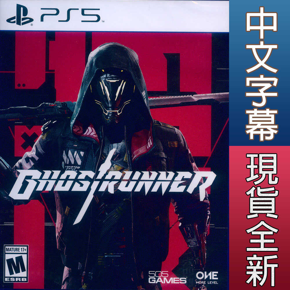 【一起玩】PS5 幽影行者 幽靈行者 中英日文美版 Ghostrunner