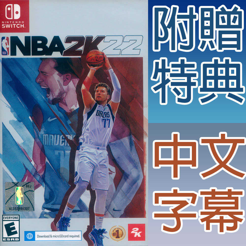 【一起玩】NS Switch 2K22 勁爆美國職籃  中英文美版 (亞版) 附贈特典 NBA 2K22