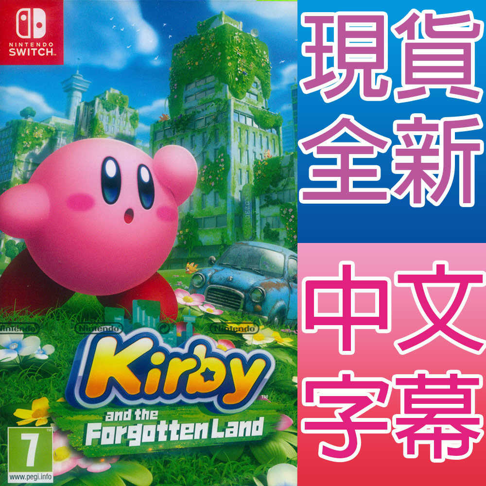 【一起玩】  NS Switch 星之卡比 探索發現 中文歐版 Kirby And The Forgotten Land