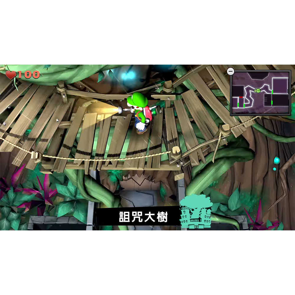 【一起玩】NS SWITCH 路易吉洋樓 2 HD 中文亞版 Luigis Mansion 2 HD 特典 瑪利歐