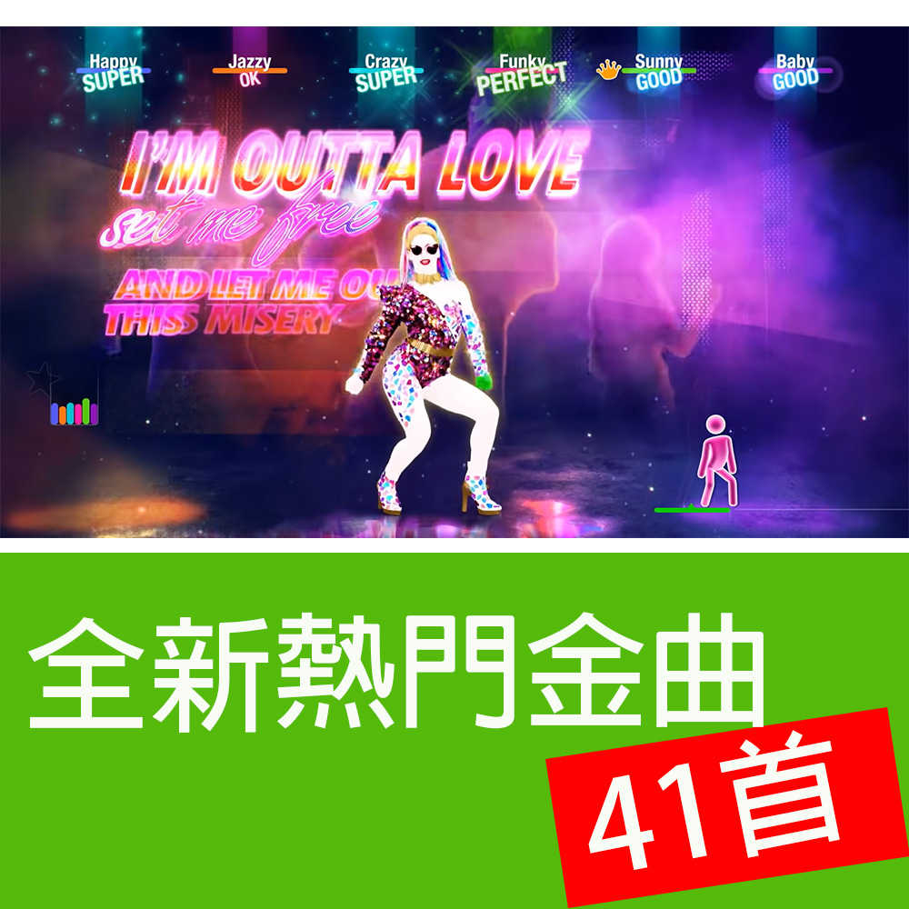 【新品瑕疵-盒損】 NS SWITCH 舞力全開 2022 中文歐版 Just Dance 2022