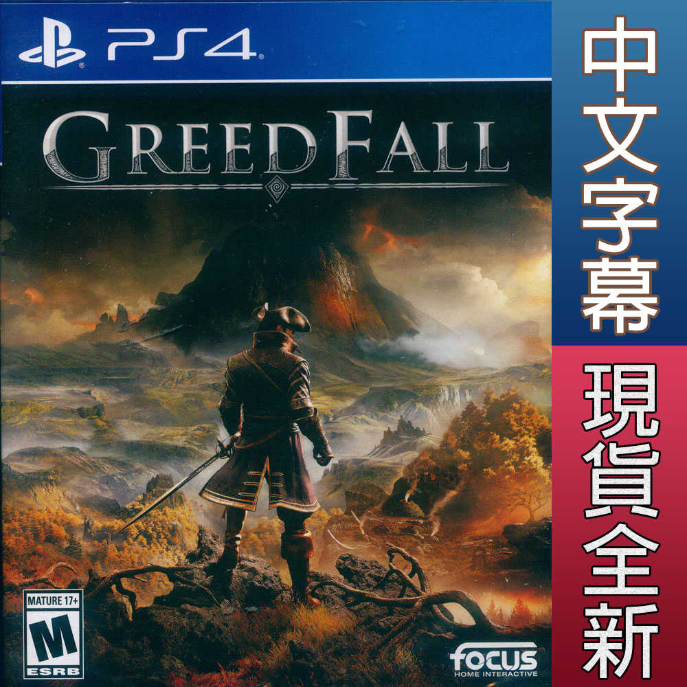【一起玩】PS4 貪婪之秋 中英文美版 Greedfall