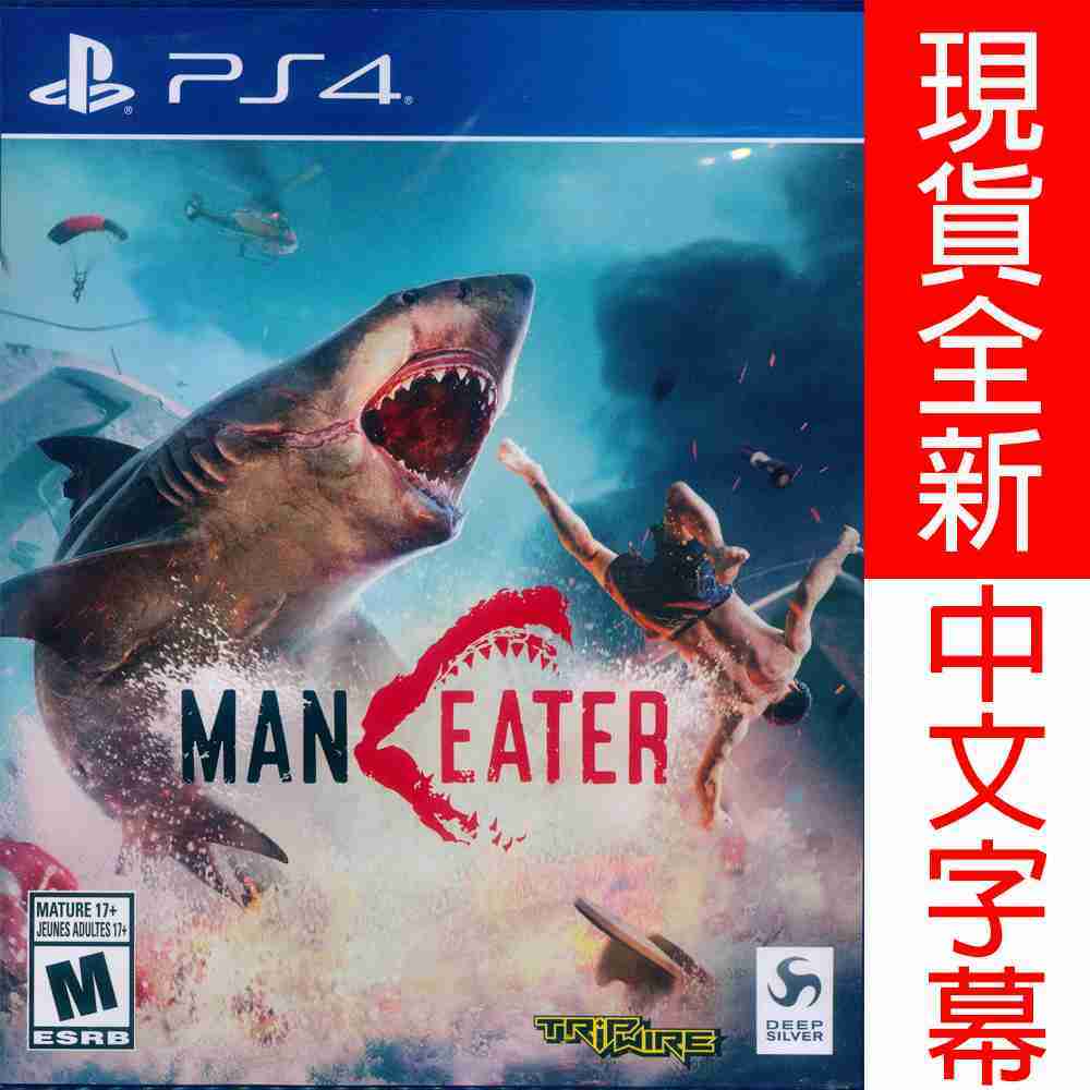 【一起玩】 PS4 食人鯊 中英文美版 Maneater