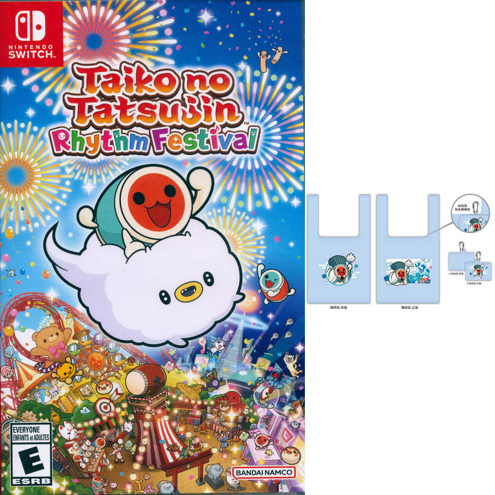 【一起玩】NS SWITCH 太鼓之達人 咚咚雷音祭 英文美版 Taiko no Tatsujin