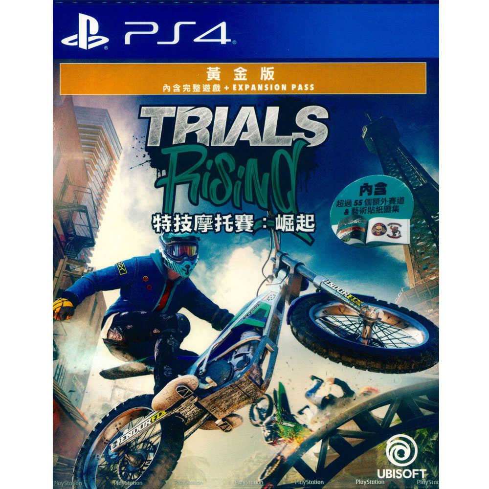 (現貨全新) PS4 特技摩托賽：崛起 黃金版 中英文亞版 Trials Rising Gold E