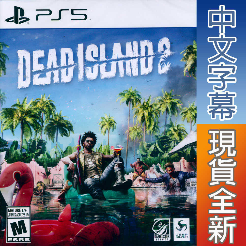 【一起玩】PS5 死亡之島 2 中英日文美版 Dead Island 2
