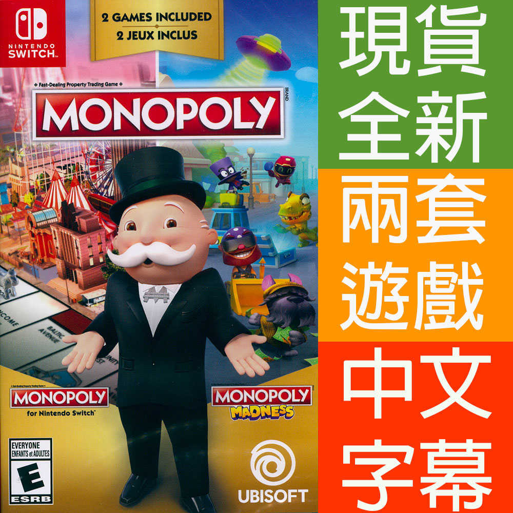 【一起玩】NS Switch 地產大亨瘋樂 中文美版 + 地產大亨一代 英文美版 Monopoly Madness