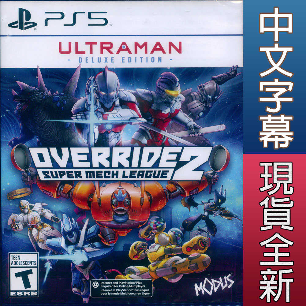 【一起玩】PS5 Override 2 超級機甲聯盟 奧特曼豪華版 中英文美版 Override 2: Ultraman
