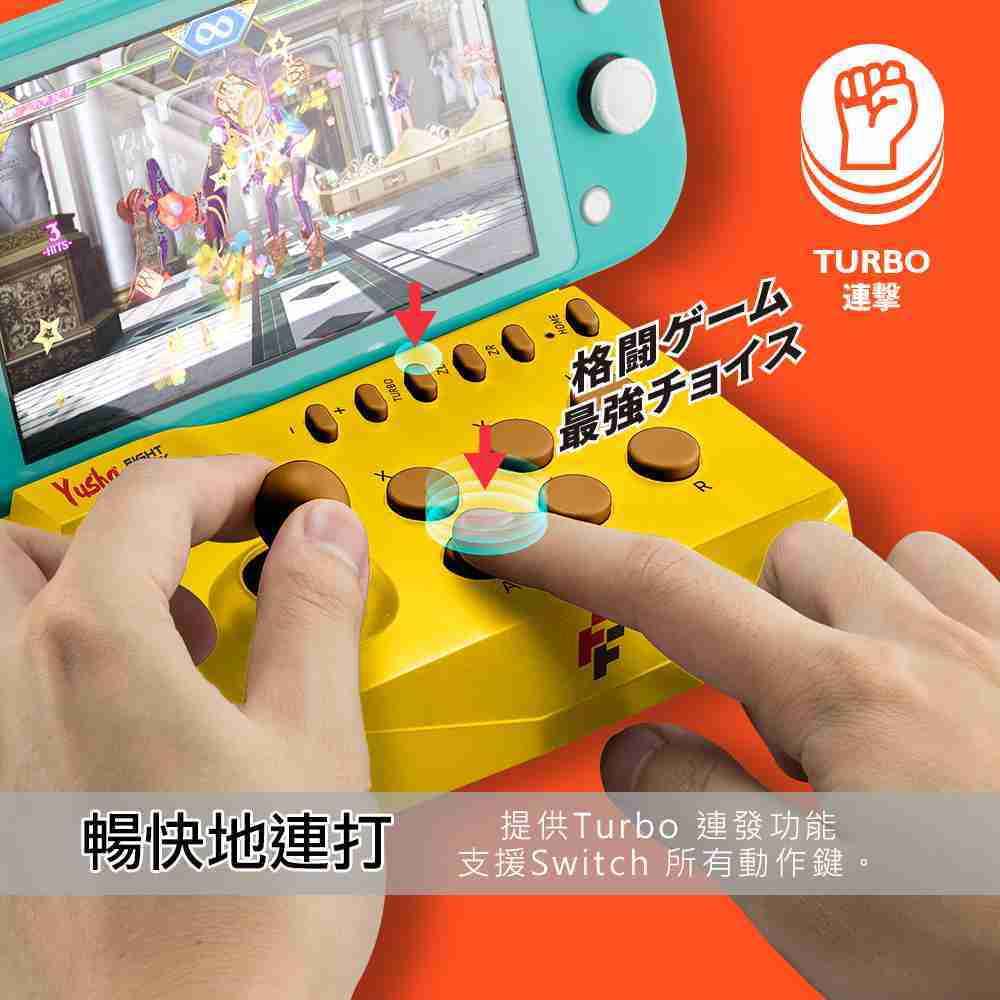 【一起玩】Flashfire 富雷迅 NS Switch \u0026 Switch Lite 勇者競技搖桿+充電座