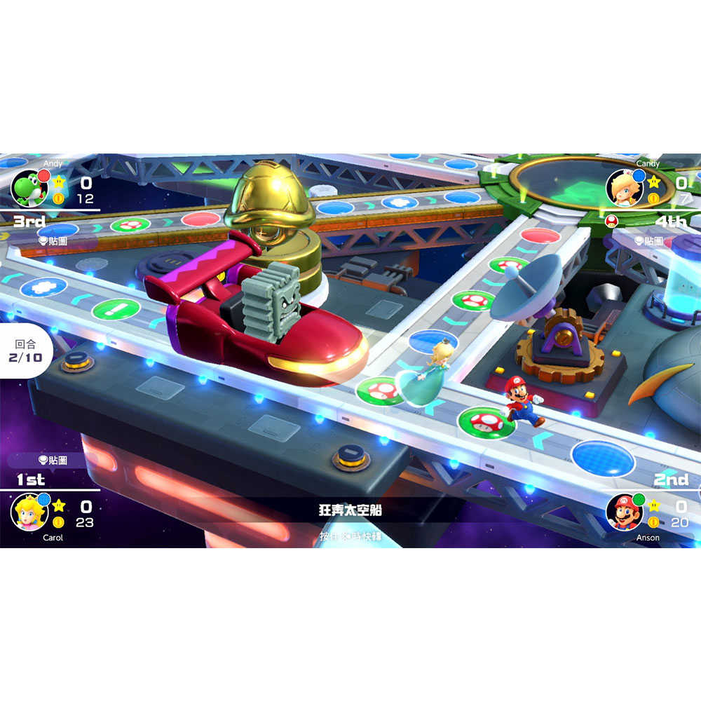 【一起玩】NS SWITCH 瑪利歐派對 超級巨星 中文美版 Mario Party Superstars 瑪莉歐派對