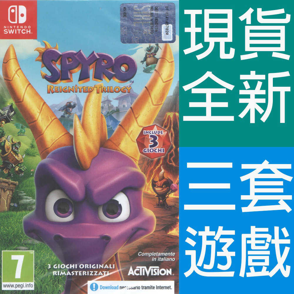 【一起玩】 NS SWITCH 寶貝龍：重燃三部曲 英文歐版 Spyro: Reignited Trilogy