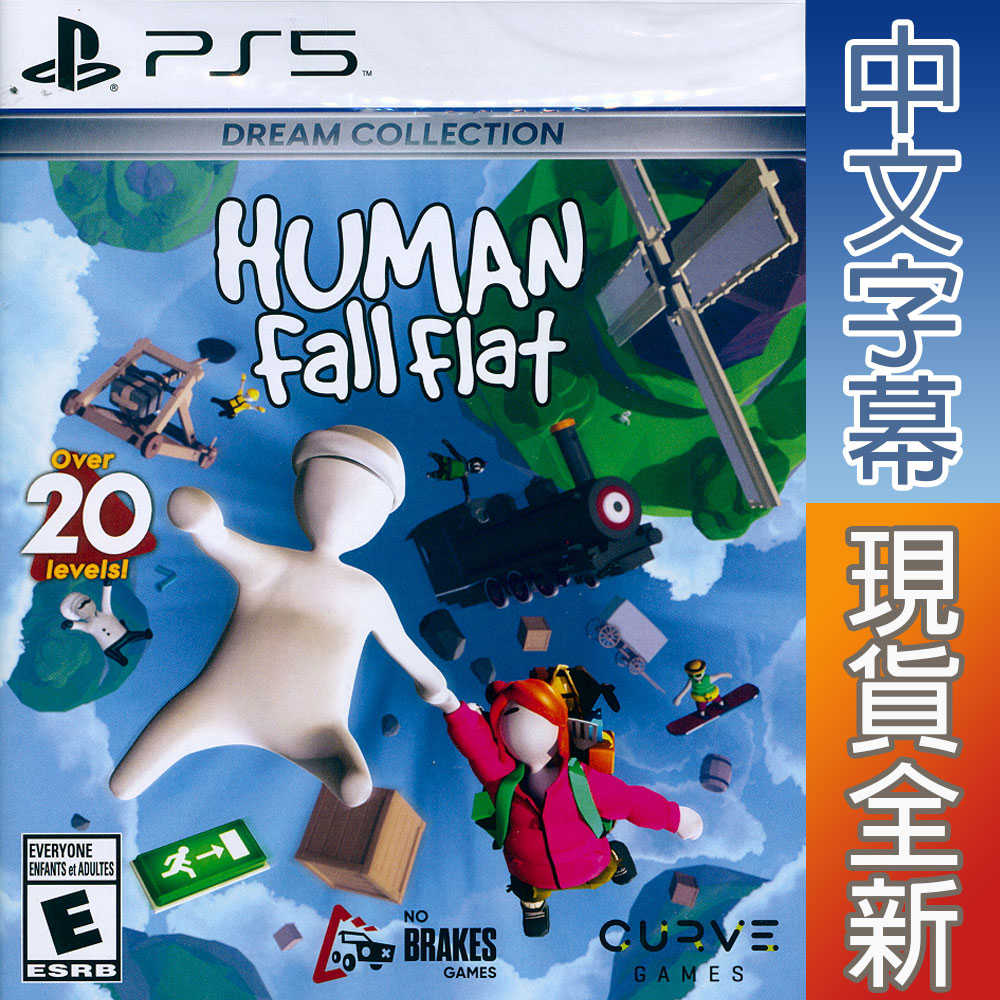 【一起玩】PS5 人類:一敗塗地夢想集 中英日文美版 Human Fall Flat Dream 人類 : 跌落夢境