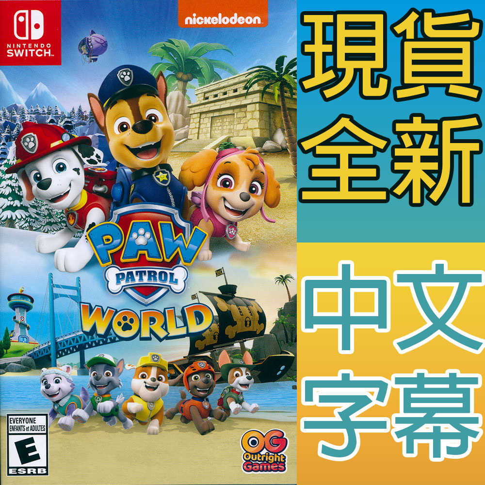 【一起玩】NS Switch 汪汪隊立大功世界 中英日文美版 PAW Patrol World