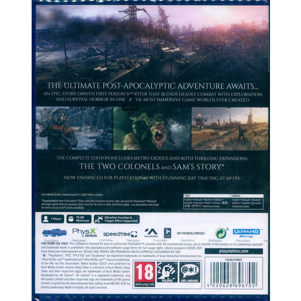 【一起玩】PS5 戰慄深隧：流亡 完全版 中英文歐版 Metro Exodus Complete Edition