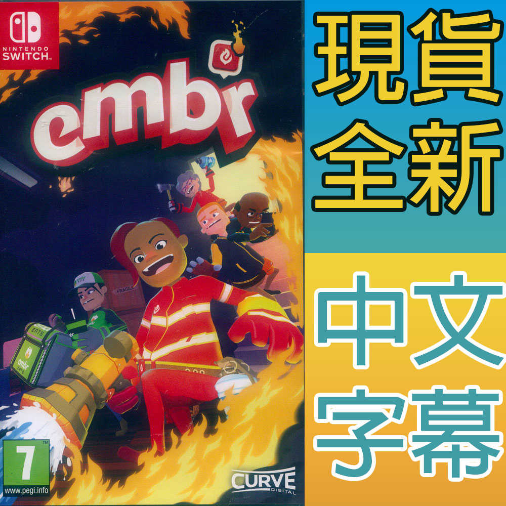 【一起玩】 NS SWITCH 滅火先鋒 中英日文歐版 Embr EMBR embr