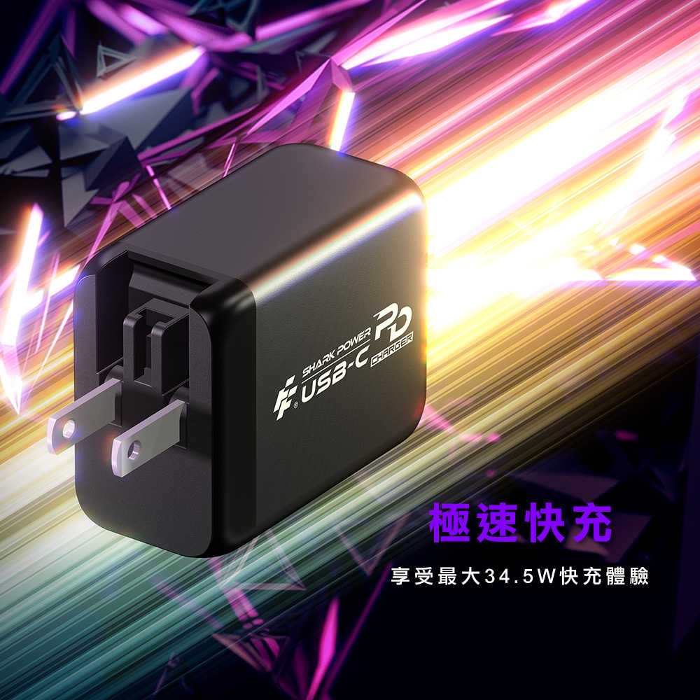 【一起玩】FlashFire Switch PD快充4K視訊轉接器 TV轉接器 OLED 快充頭 變壓器 插座 台灣品牌