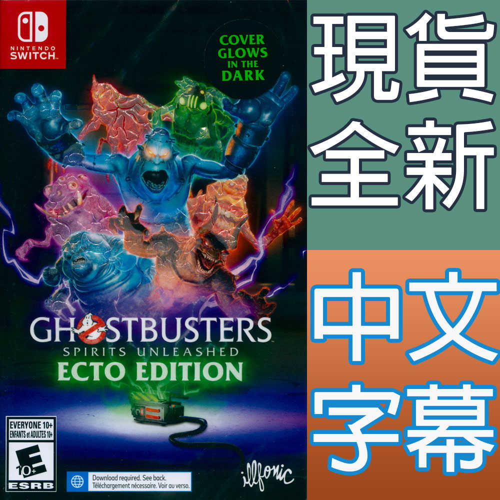 【一起玩】NS SWITCH 魔鬼剋星：靈魂解放 Ecto版 中英日文美版 Ghostbusters 捉鬼特攻隊 捉鬼敢