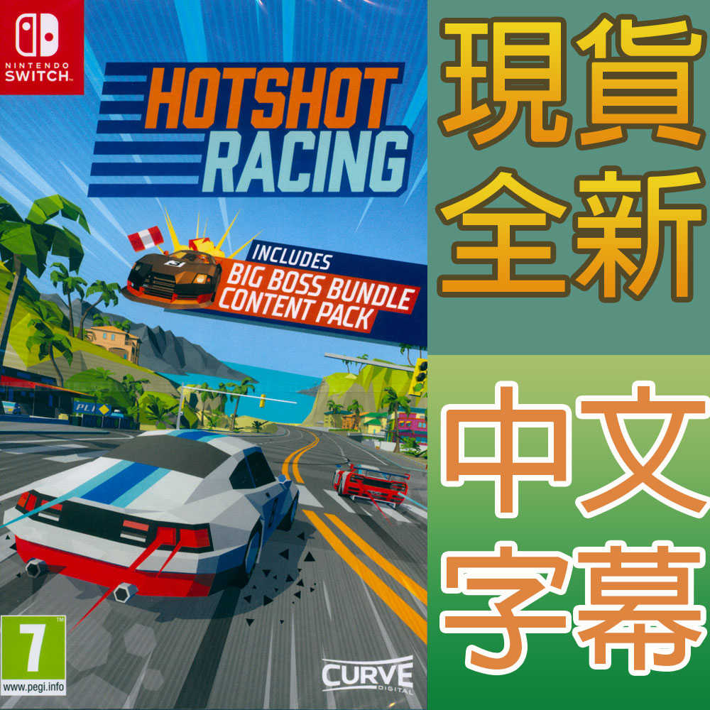 【一起玩】 NS Switch 極速狂飆賽 中英日文歐版 HOTSHOT RACING