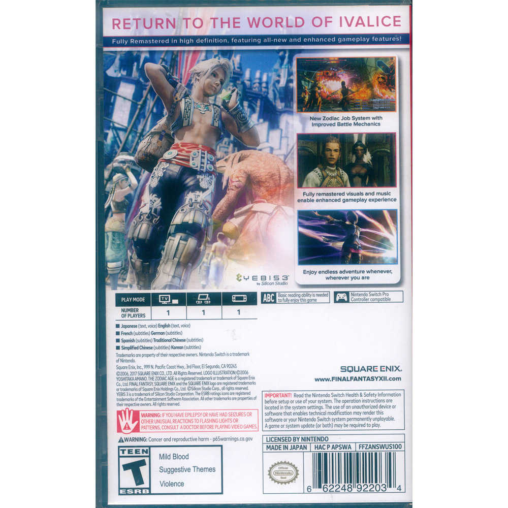 【一起玩】NS SWITCH  最終幻想 太空戰士 12 黃道時代 中英日文美版 Final Fantasy XII