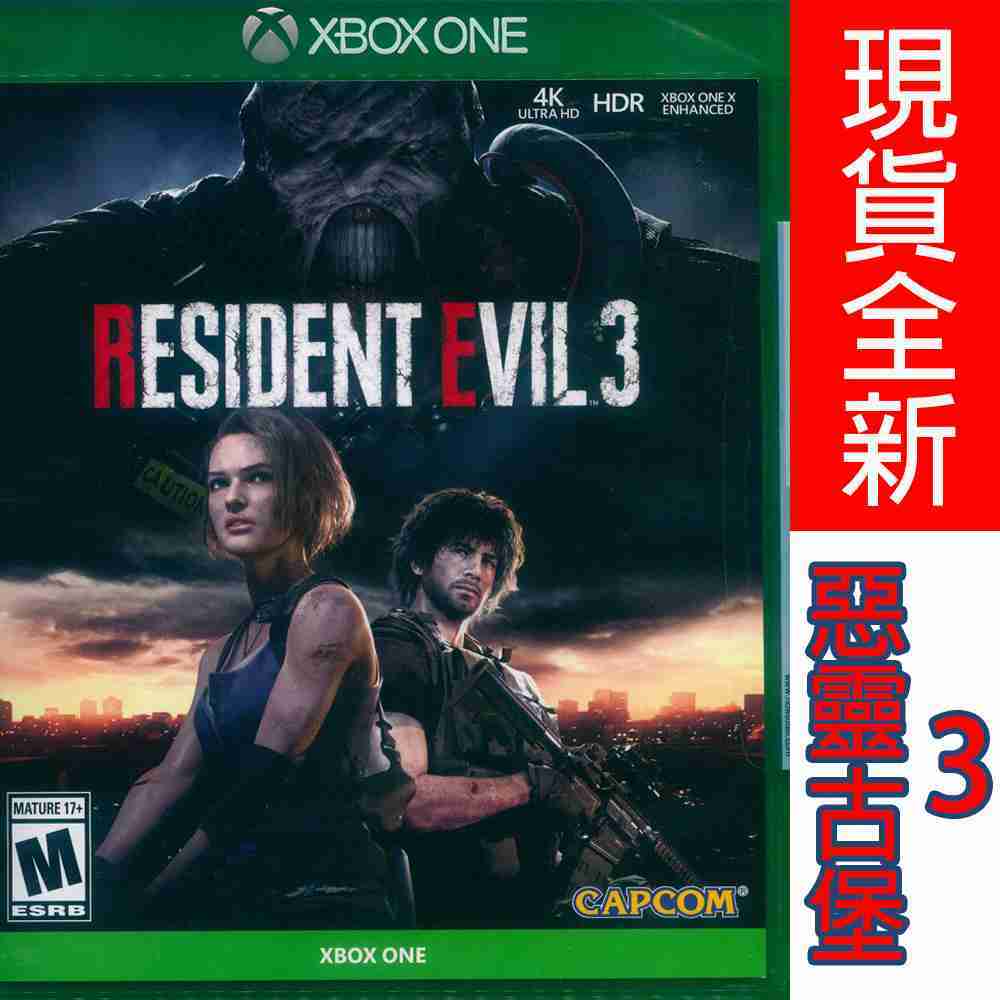 【一起玩】 XBOX ONE 惡靈古堡 3 重製版 英文美版 Resident Evil 3