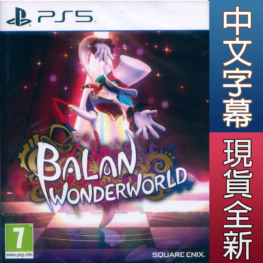 【一起玩】PS5 巴蘭的異想奇境 中英日文歐版 Balan Wonderworld