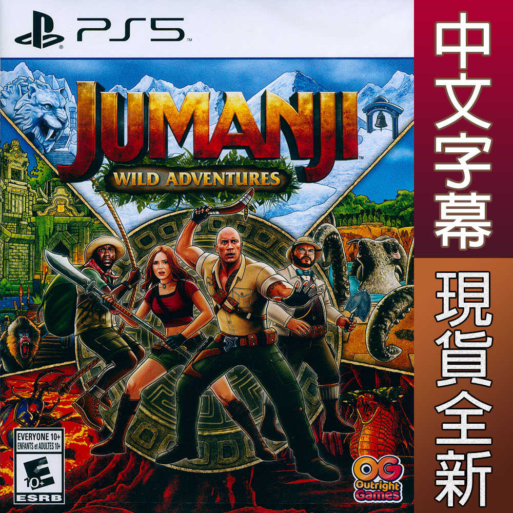 【一起玩】PS5 野蠻遊戲 野境探索 中英日文美版 Jumanji Wild Adventure