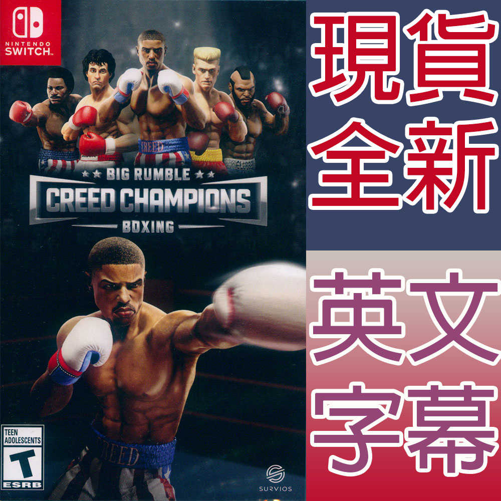 【一起玩】 NS SWITCH 拳擊大亂鬥 金牌拳手 英文美版 Big Rumble Boxing : Creed Ch