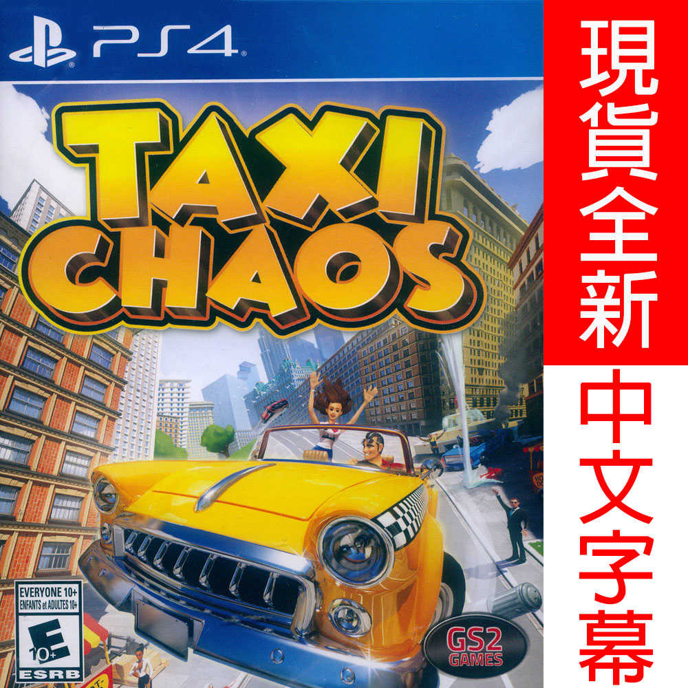 【一起玩】PS4 瘋狂司機 載客狂飛 中英文美版 瘋狂計程車 Taxi Chaos