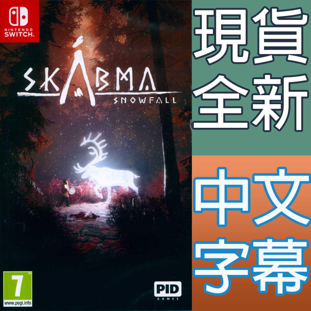 【一起玩】NS Switch 極夜降雪 永夜雪落 中英日文歐版 Skabma - Snowfall