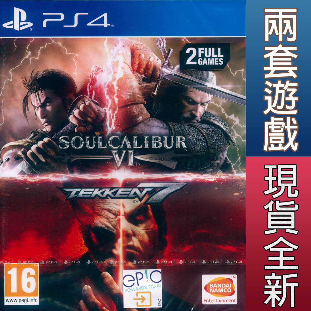 一起玩】 PS4 鐵拳7 + 劍魂6 合輯英文歐版Tekken 7 + Soulcalibur VI