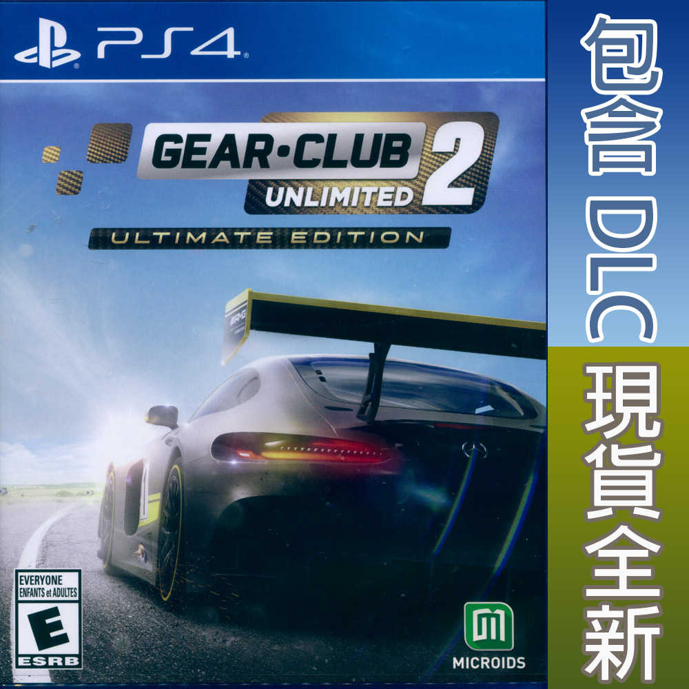 【一起玩】PS4 極速俱樂部 無限 2 終極版 英文美版 Gear.Club Unlimited 2