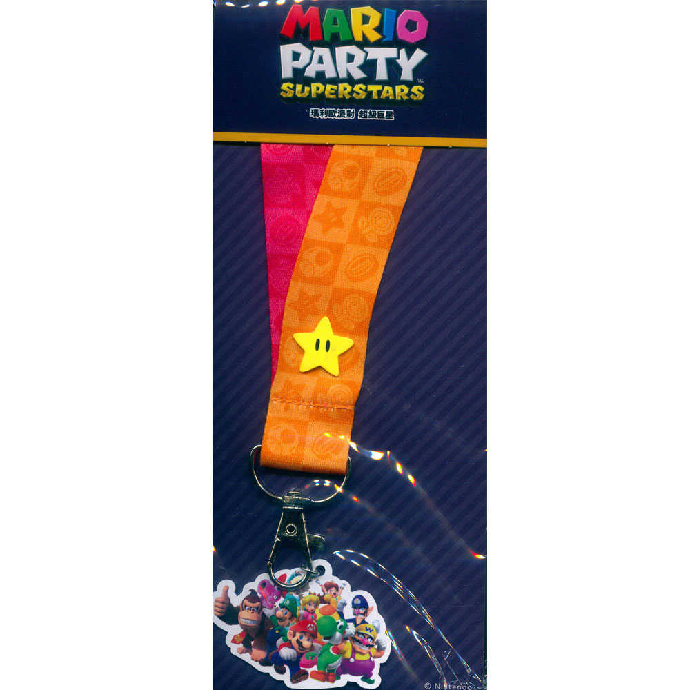 NS SWITCH 瑪利歐派對 超級巨星 中文版 Mario Party Superstars 瑪莉歐 瑪麗歐 馬力歐