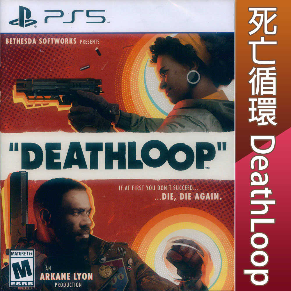 【一起玩】PS5 死亡循環 英文美版 DeathLoop 現貨全新