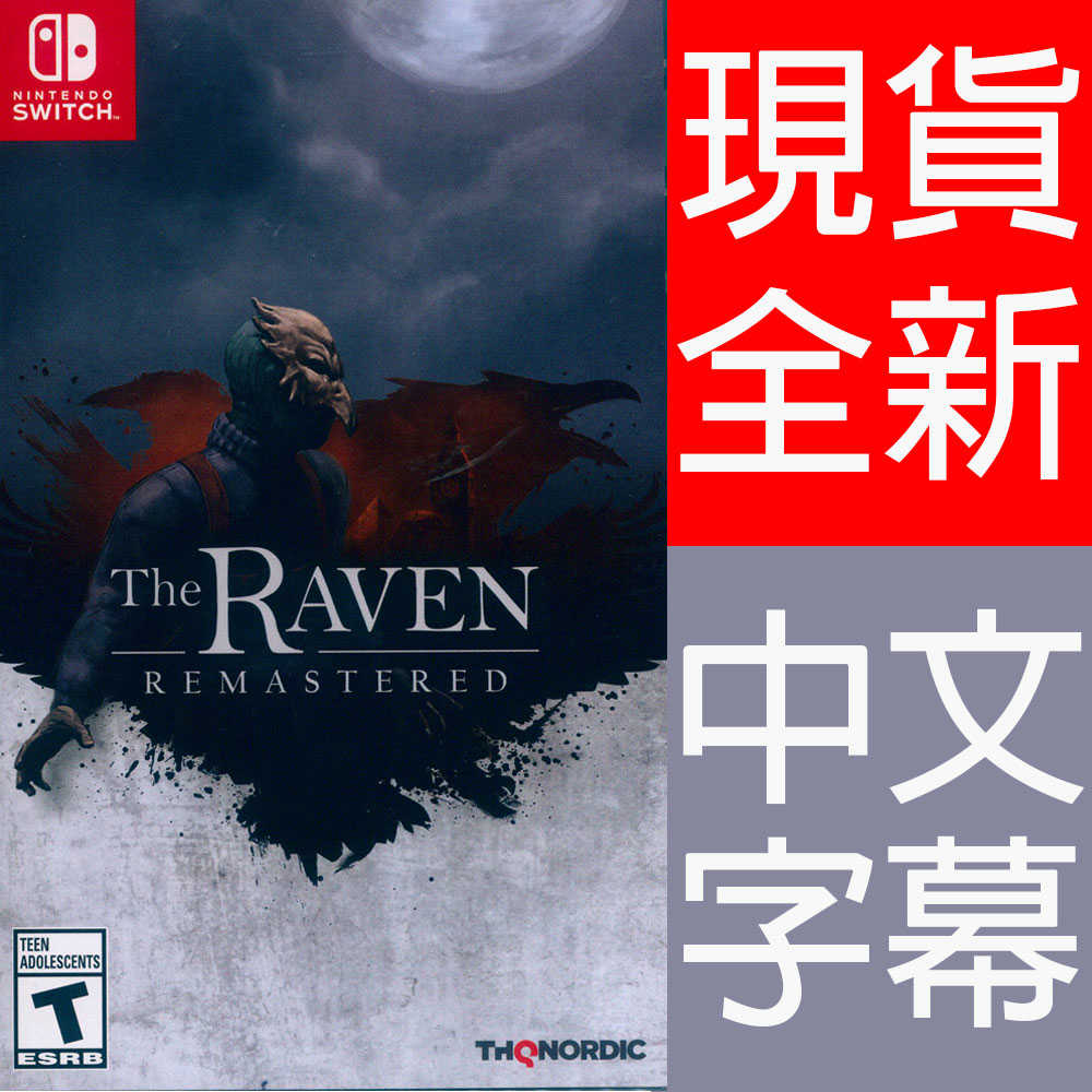 (現貨全新) NS Switch 烏鴉 重製版 中英文美版 The Raven Remastered