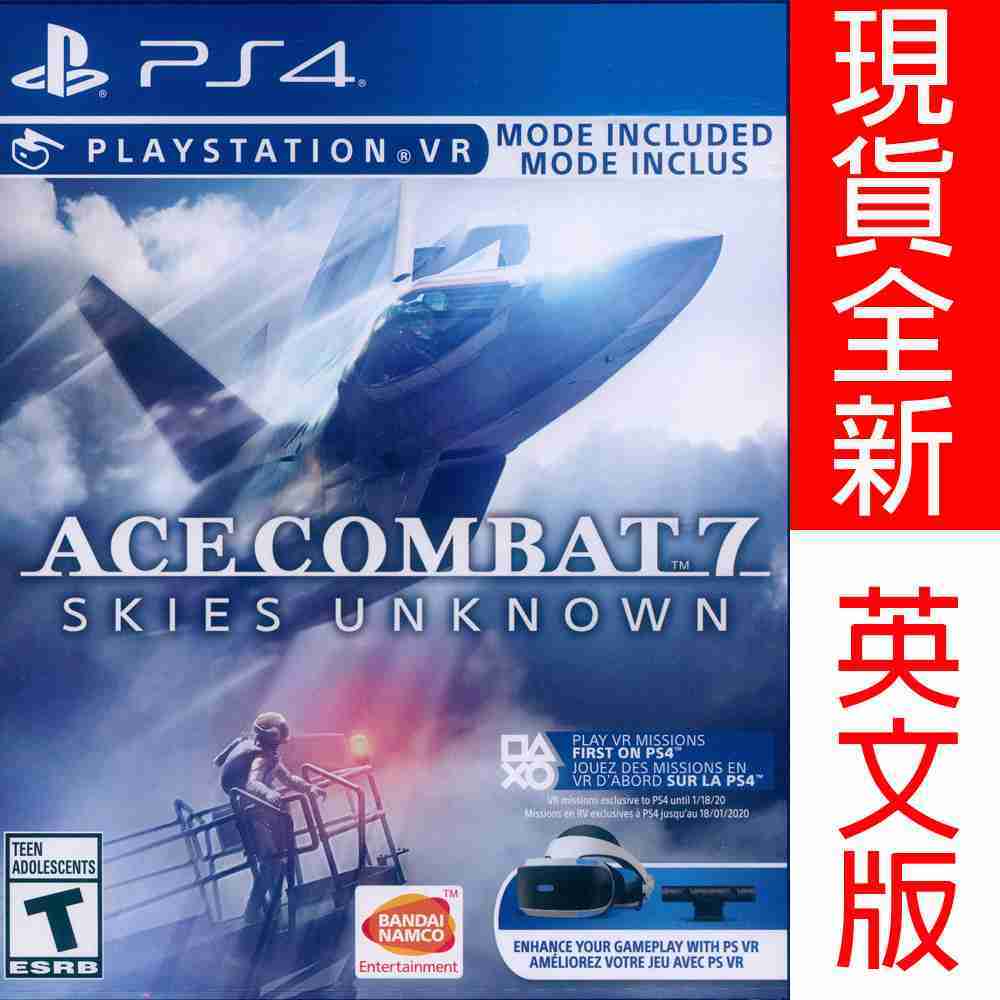 【一起玩】PS4 空戰奇兵 7：未知天際 英文美版 Ace Combat 7 支援VR