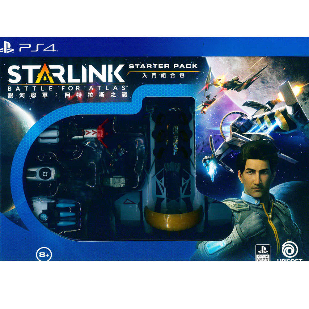 【一起玩】PS4 銀河聯軍：阿特拉斯之戰 中文入門包 Starlink: Battle for