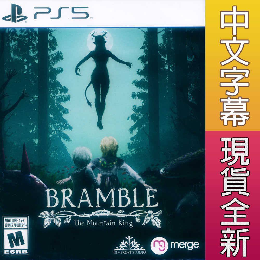 【一起玩】PS5 荊棘：群山之王 中英日文美版 Bramble: The Mountain King