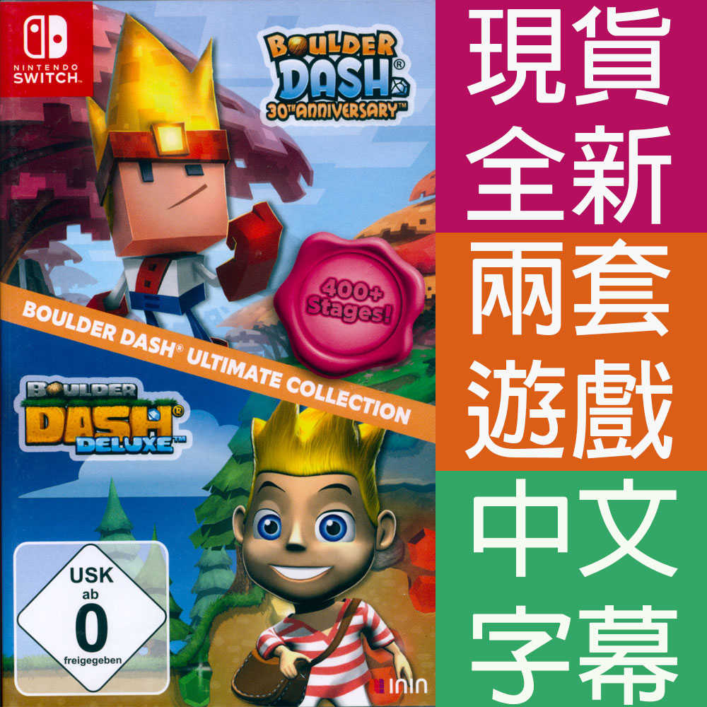 【一起玩】NS Switch 巨石冒險：終極版 中英日文歐版 Boulder Dash Ultimate