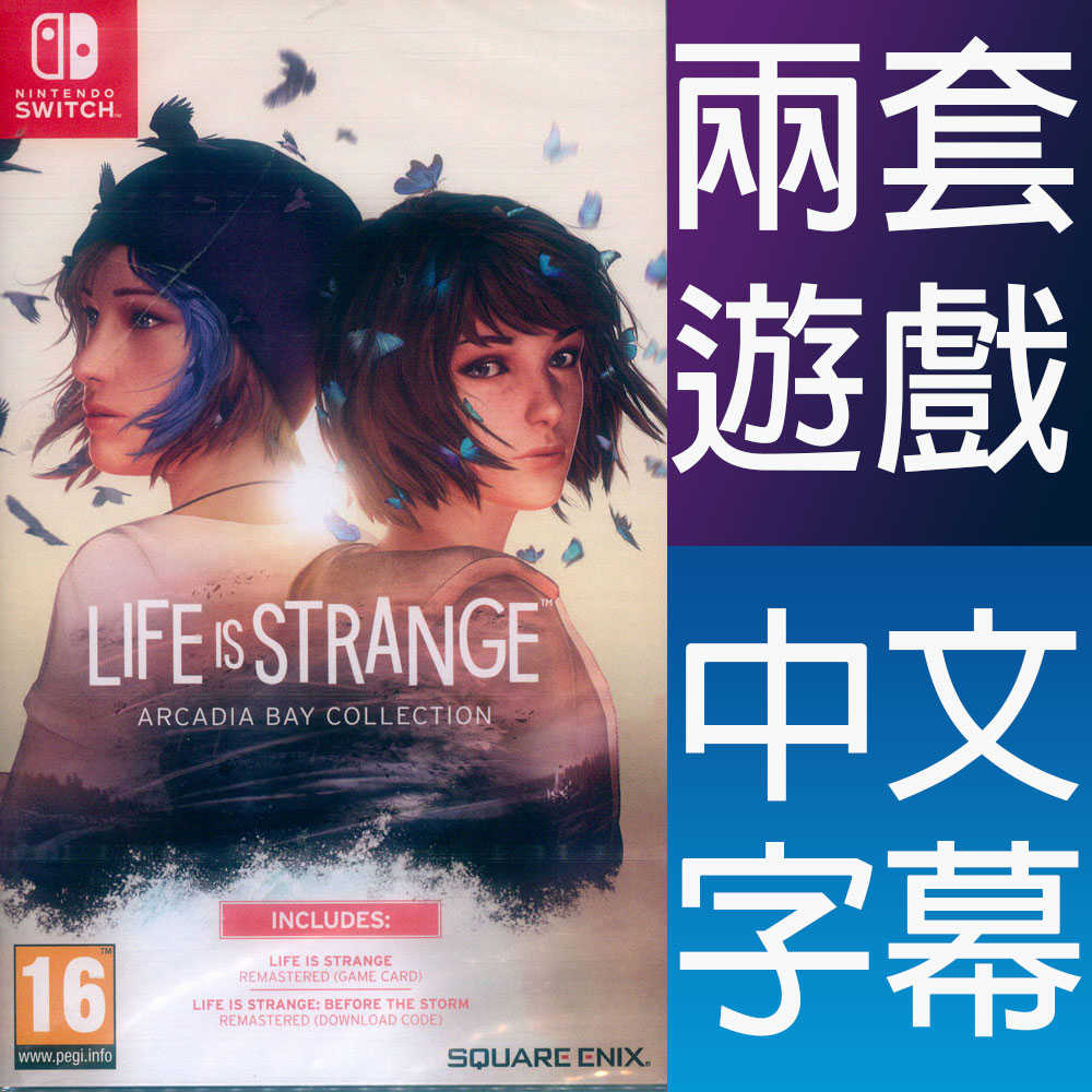 【一起玩】NS Switch 奇異人生重製合輯 中英文歐版 Life is Strange 奇妙人生