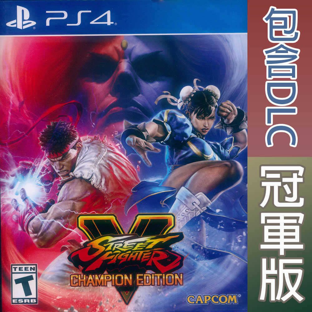 【一起玩】PS4 快打旋風 5 冠軍版 英日文版 Street Fighter V Champion Edition