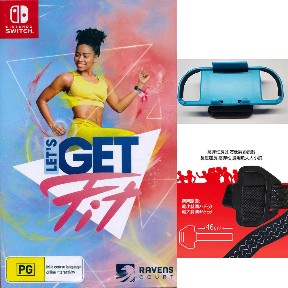 【一起玩】NS SWITCH 一起健身吧 中英日文歐版 Let\u0027s Get Fit