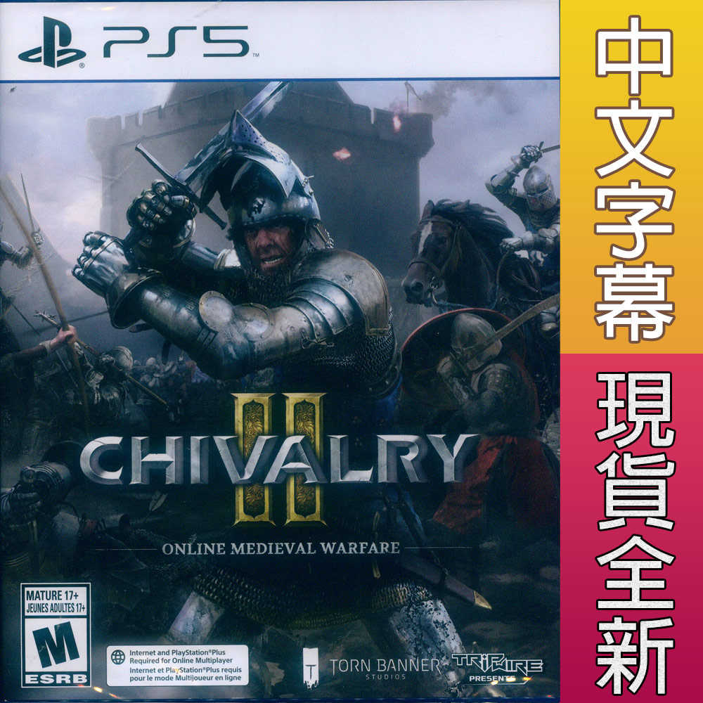 【一起玩】PS5 騎士精神 2 中英日文美版 Chivalry 2